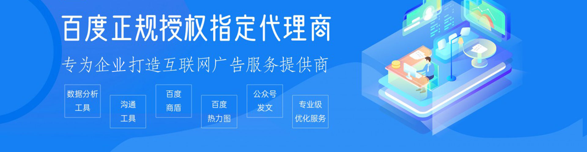 内蒙古信息流怎么做