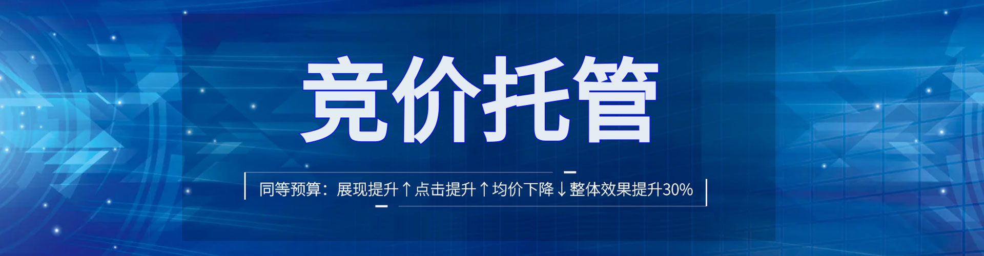 内蒙古百度网络推广