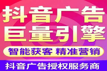深度解析百度竞价推广托管的转化率提升策略