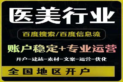 信息流代运营的秘密：如何提高转化率