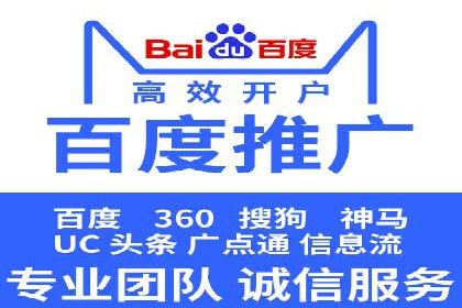 信息流广告公司案例集锦：大数据精准营销案例